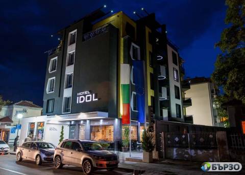 Хотел „Идол“, Търговище...