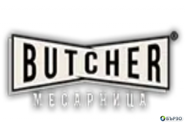 Butcher - Специализиран Магазин За Месо