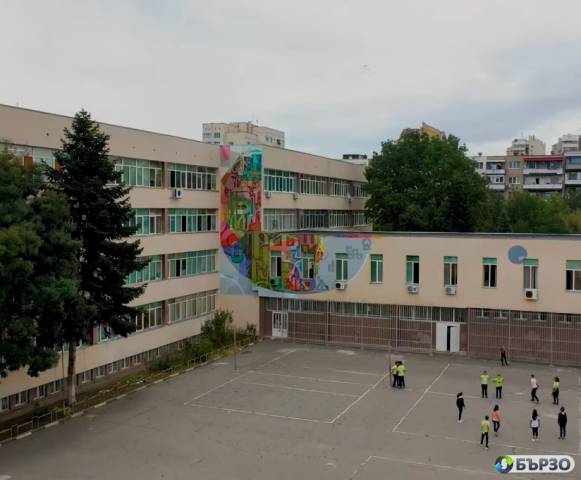 125 СУ ,Боян Пенев“ гр. София – иновативно училище с над 70 г. традиции