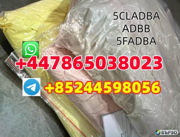 99% purity 5cladba precursor raw 5cl-adb-a adbb raw material by Hong Kong