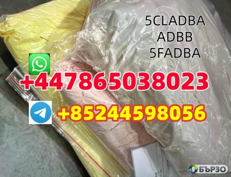 5cladba 5cl -adb-a cannabinoids powder 5cladba...