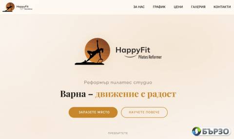 Reformur pilates studio...