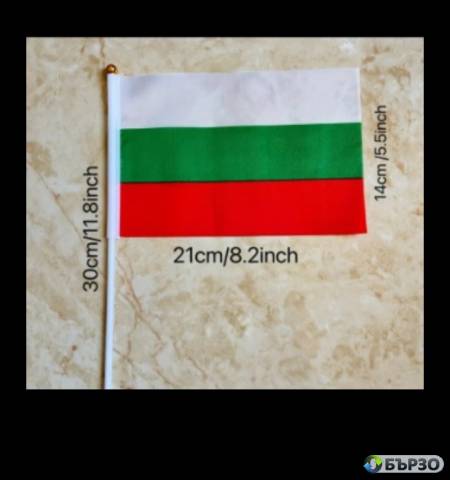 Българско знаме