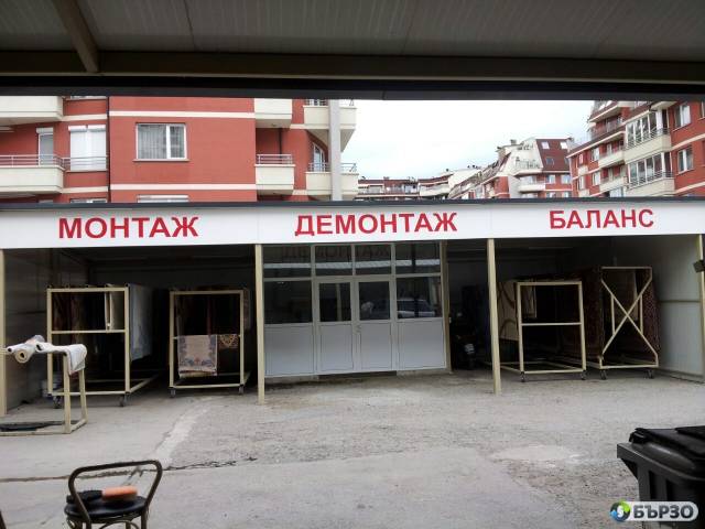 Изработка на рекламни, светещи, фирмени и неонови табели София