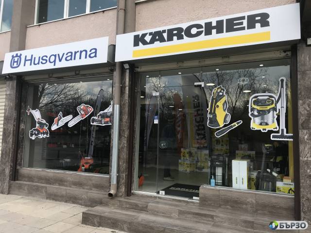 Монтаж и рязане на фолио, Гравиране, Огъване на букви София