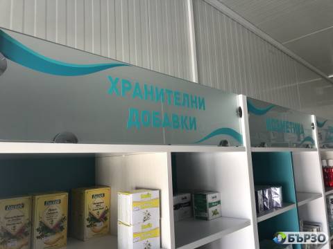 Монтаж и рязане на фолио,...