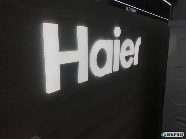 Светеща реклама, Обемни букви, Неон и Светещи кутии София