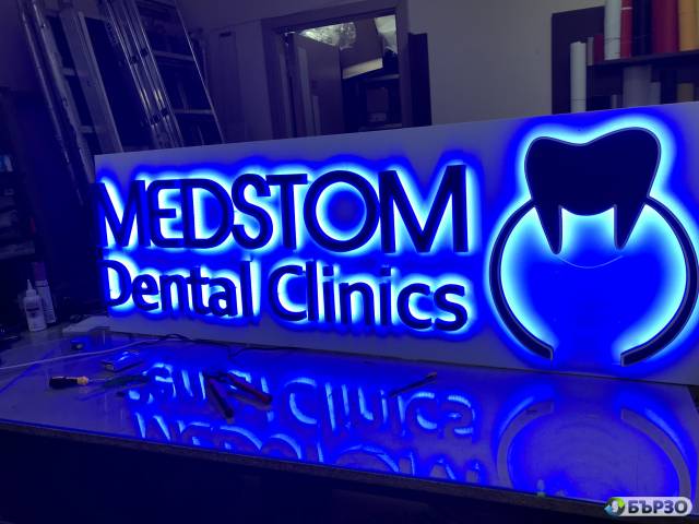 Светеща реклама, Обемни букви, Неон и Светещи кутии София