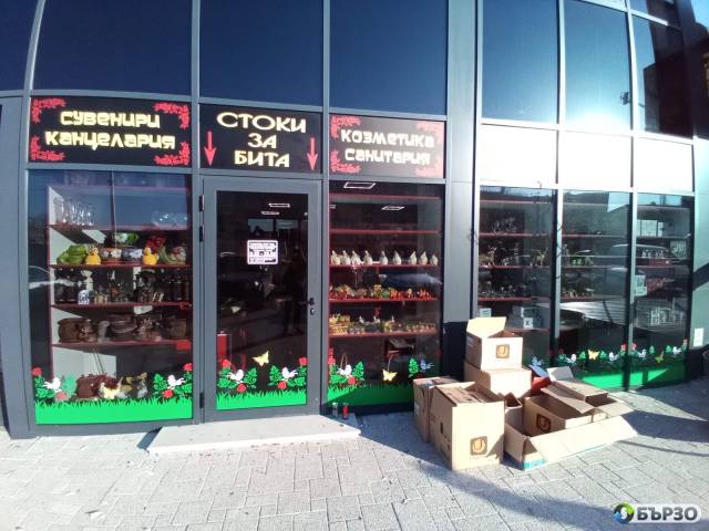 Външна реклама, Брандиране на автомобили и витрини, Винил София