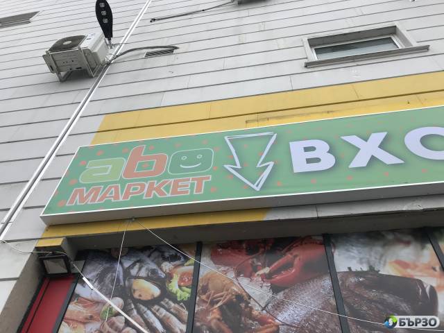 Външна реклама, Брандиране на автомобили и витрини, Винил София