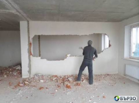 Разчистване на...