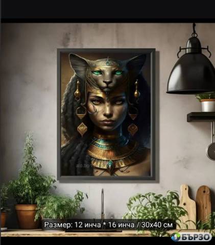Boginja Bastet