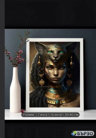 Boginja Bastet