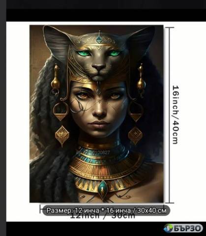 Богиня Бастет