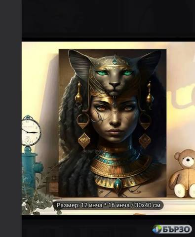 Boginja Bastet