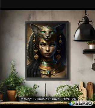 Boginja Bastet