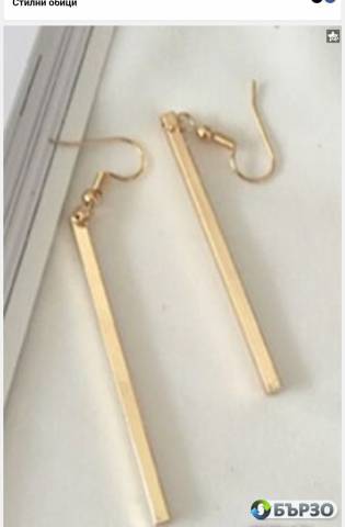 Модни обици Норис