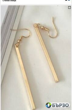 Модни обици Норис