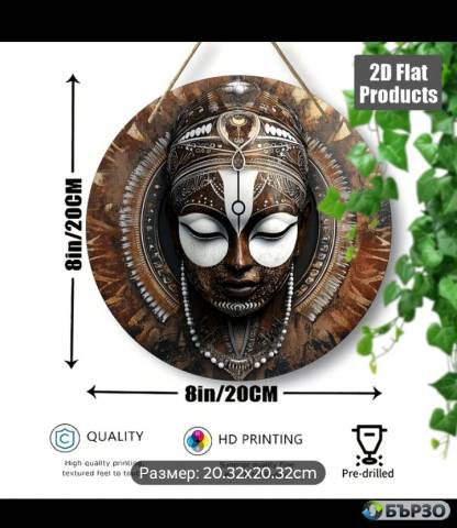 Африканска маска