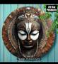 Африканска маска