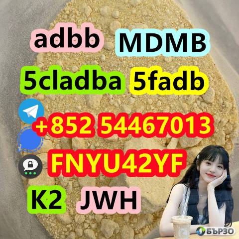 5CL-ADB-A,5CL-ADB,5CL cas 2504100-70-1 Precursor
