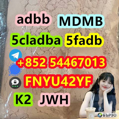 Hot selling MDMB-INACA CAS 2709672-58-0 stock