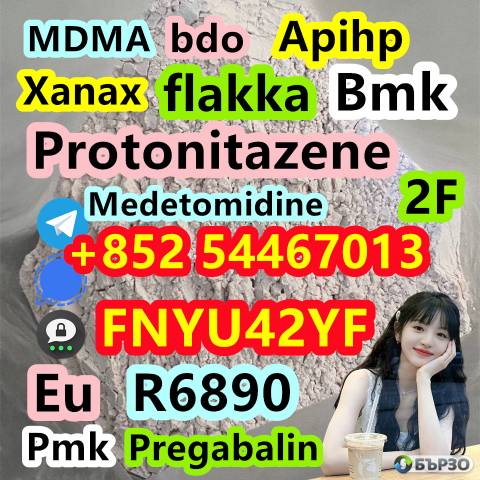 Buy Strongest Protonitazene cas 119276-01-6 powder