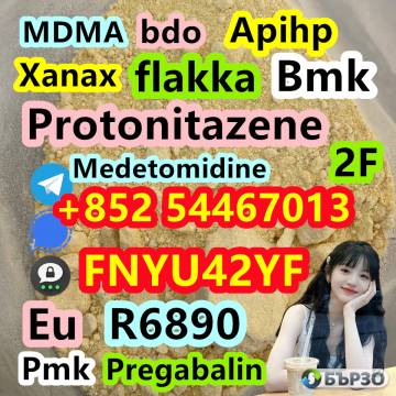 Buy Strongest Protonitazene cas 119276-01-6 powder