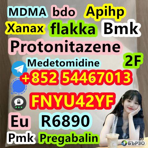 Medetomidine cas 86347-15-1 ，cas 86347-14-0 USA CANADA hot selling