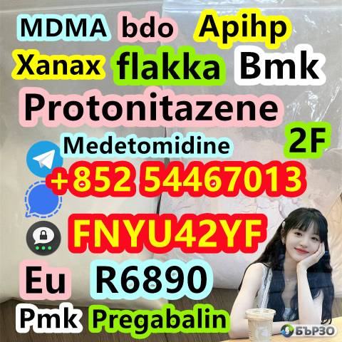 Medetomidine cas 86347-15-1 ，cas 86347-14-0 USA CANADA hot selling