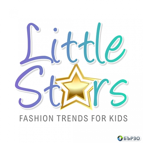 Little Stars – onlain magazin za detski drehi i aksesoari za momicheta i momcheta