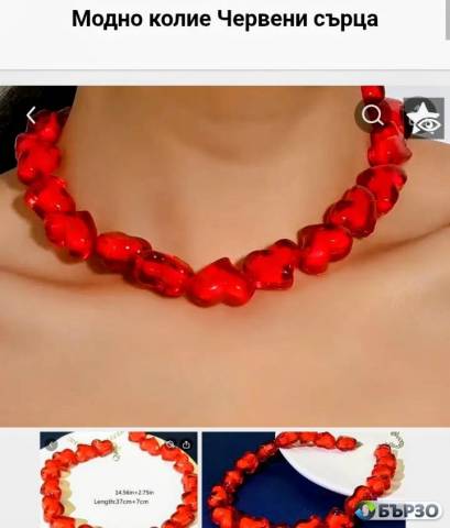 Modno kolie s cherveni surtsa