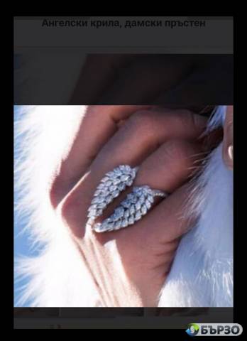 Prusten Angelski krila