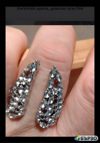 Prusten Angelski krila