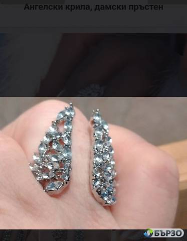 Prusten Angelski krila