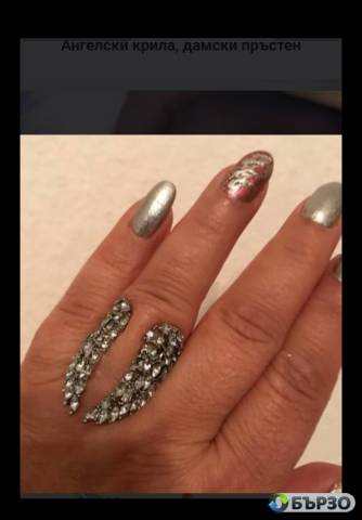 Prusten Angelski krila