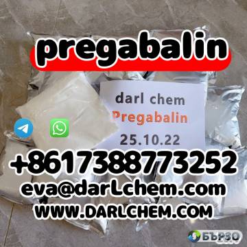 API 98% Pregabalin CAS 148553-50-8 raw material...