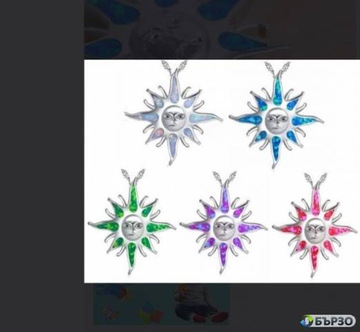 Ланче Слънчо