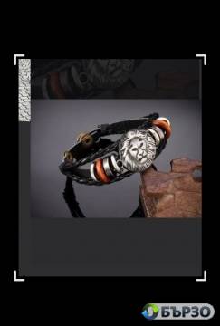 Мъжка гривна Африкански...