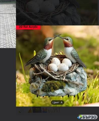 Декорация Гнездо с птици
