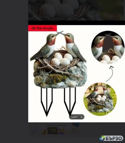 Декорация Гнездо с птици