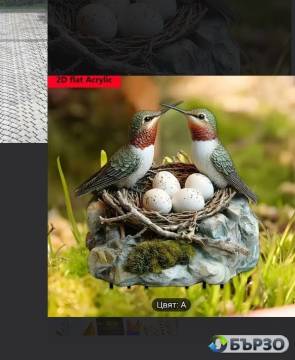 Декорация Гнездо с птици