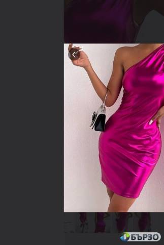 Рокля Бодикон с 1 рамо, ХЛ