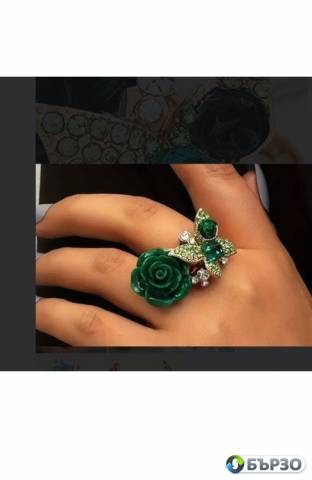 Пръстен Изумрудената роза