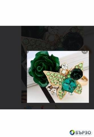Пръстен Изумрудената роза