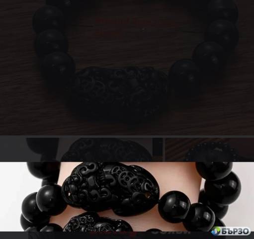 Grivna za kusmet 12 mm