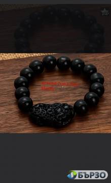 Grivna za kusmet 12 mm