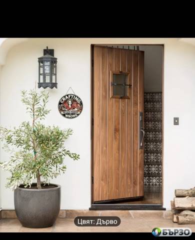 Zabavna tabela za zabajatchii