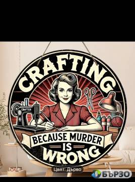 Zabavna tabela za...