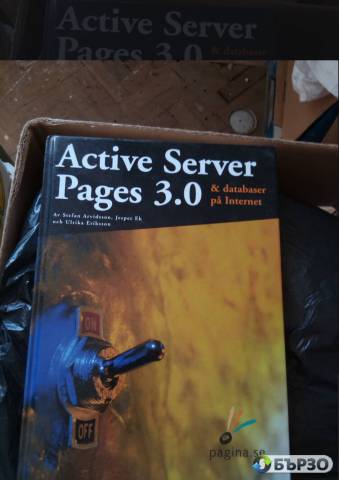 Програмиране